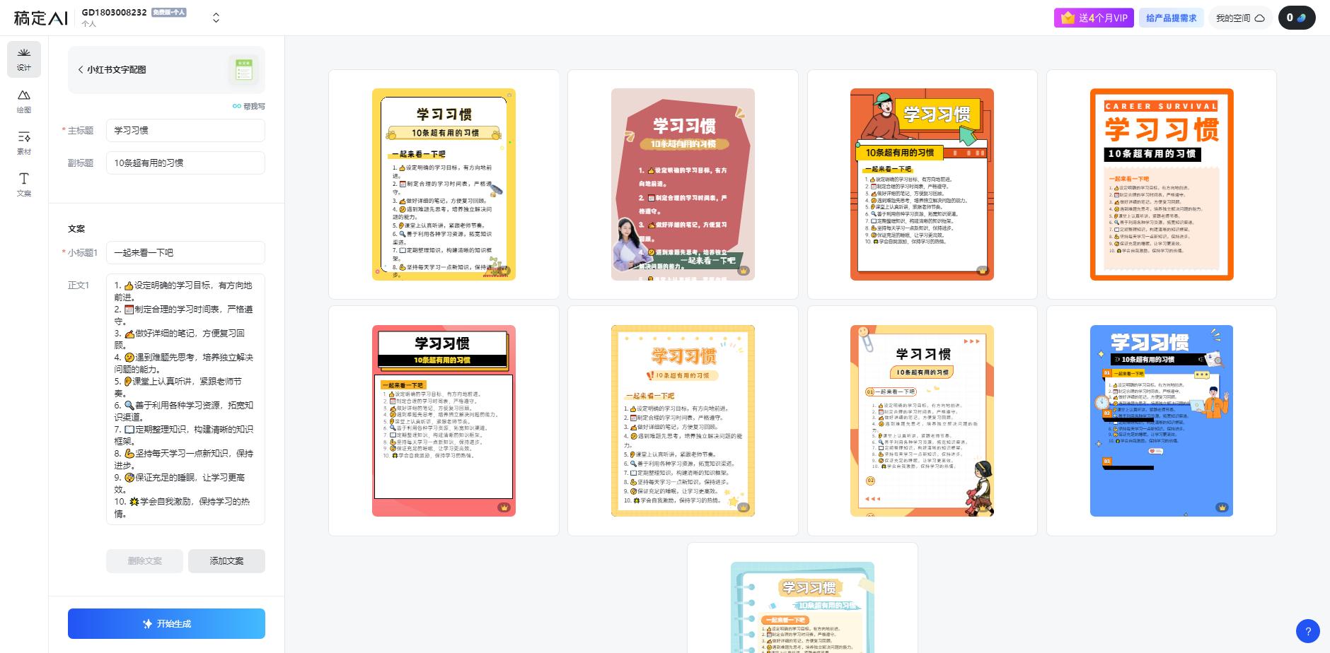 图片[1]-小红书虚拟资料引流术，日暴力引流300+创业粉，简单有效，长期吸粉-木白网创