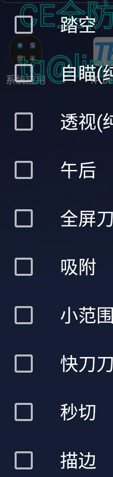 CFM公益插件+全防-木白网创