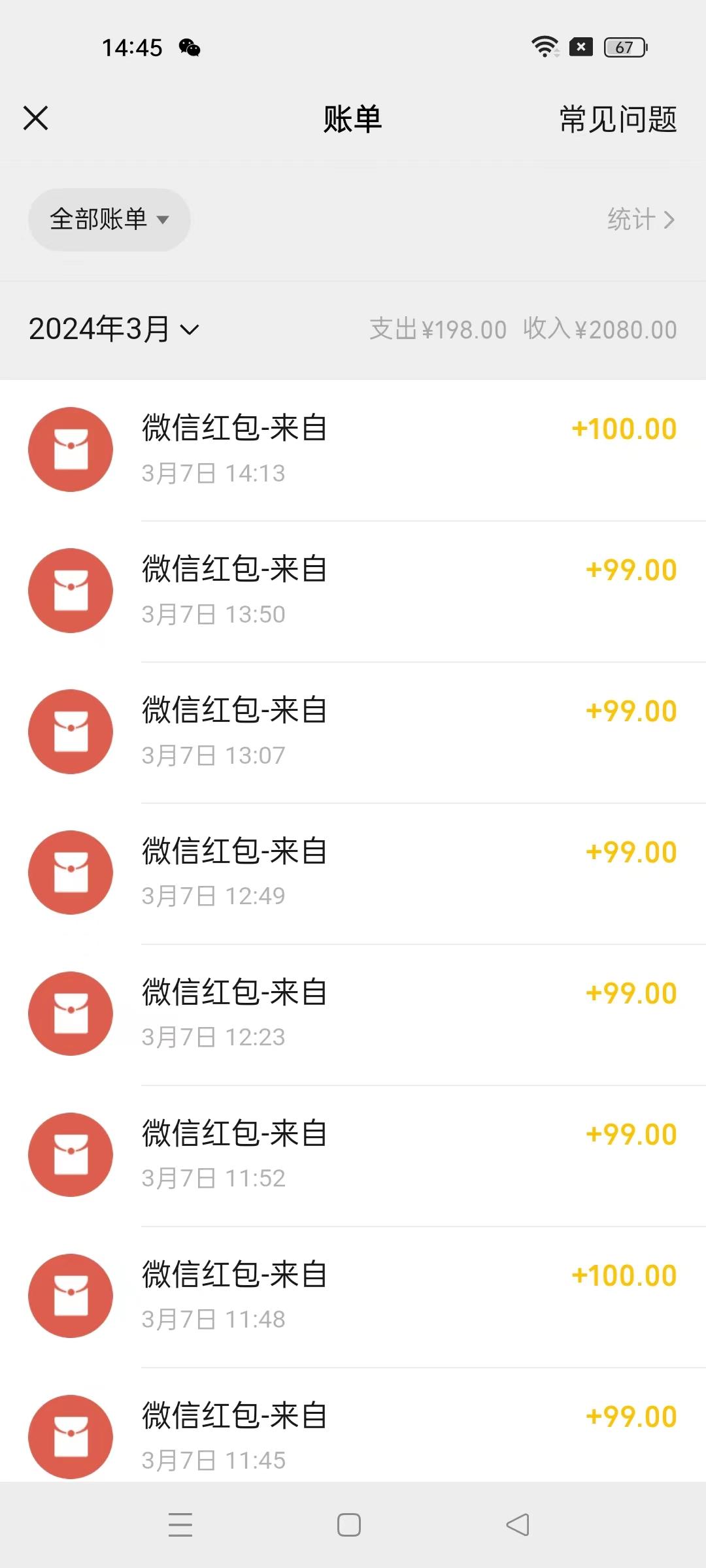 图片[1]-(9291期)超级冷门项目,操作简单，一部手机轻松日入1000+，小白也可当天看见收益-木白网创