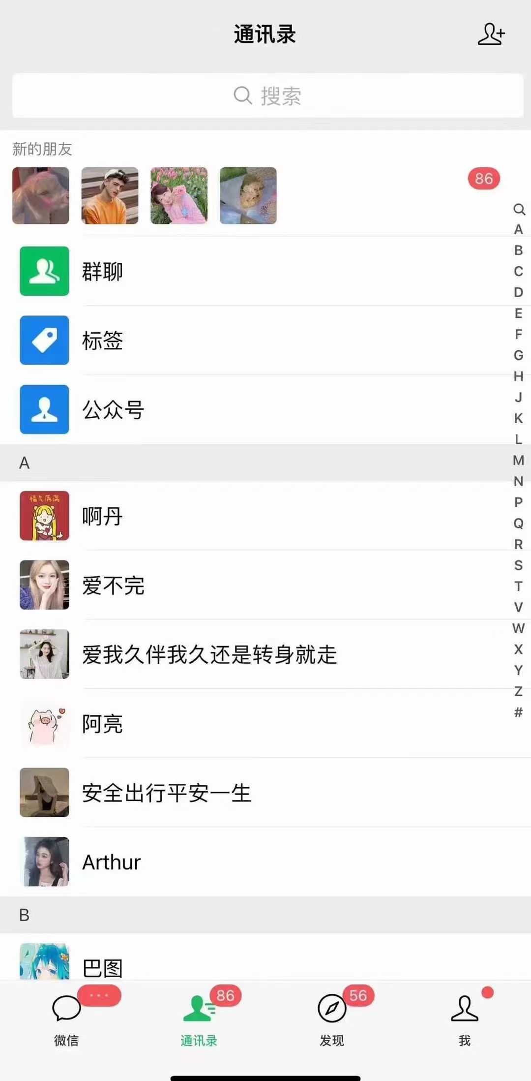 图片[2]-小红书，抖音，视频号，快手主流平台全域引流，截流自热引爆私域流量，…-木白网创