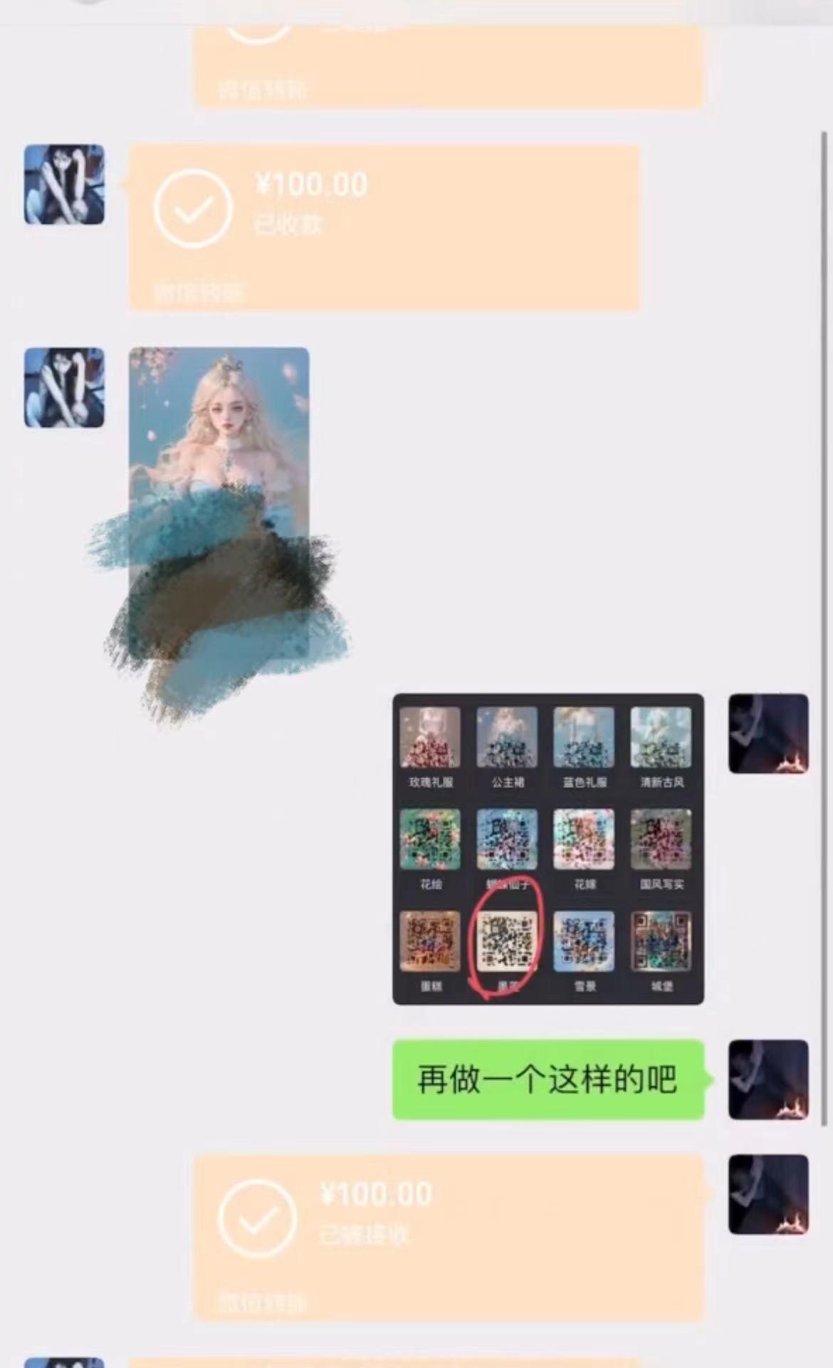 AI 萌娃制造机，开启宝宝图片新篇章，日入300+的保姆级教程！-木白网创