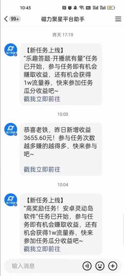 利用人工智能美女视频淘金，单号日入2000+，新手也能干，喂饭式教程-木白网创