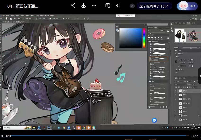 ichisaku2023年日系Q版团练第1期绘画(12节视频教程)-木白网创