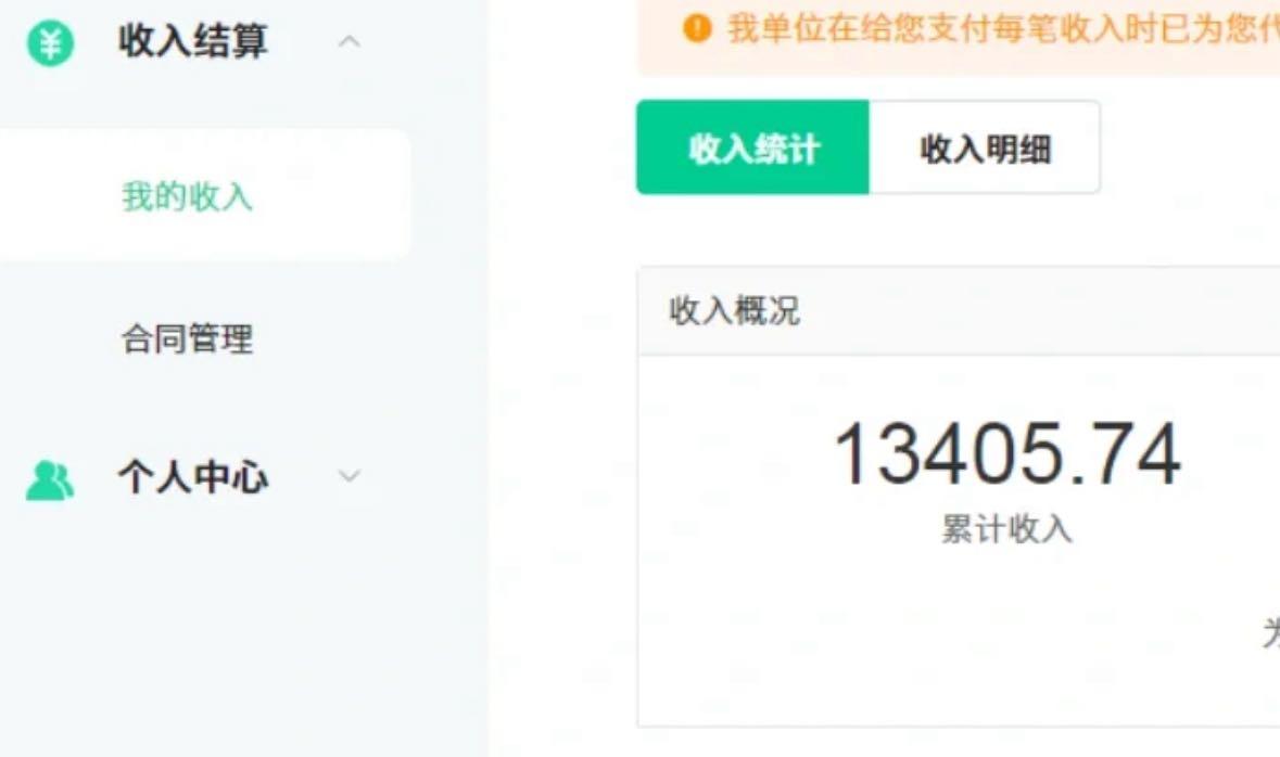 图片[1]-24最新爱奇艺创作者分成计划，简单搬运生成AI机器人视频，单日变现四位数-木白网创