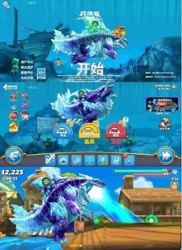 饥饿鲨：世界国服 v5.9.10 无限修改-木白网创