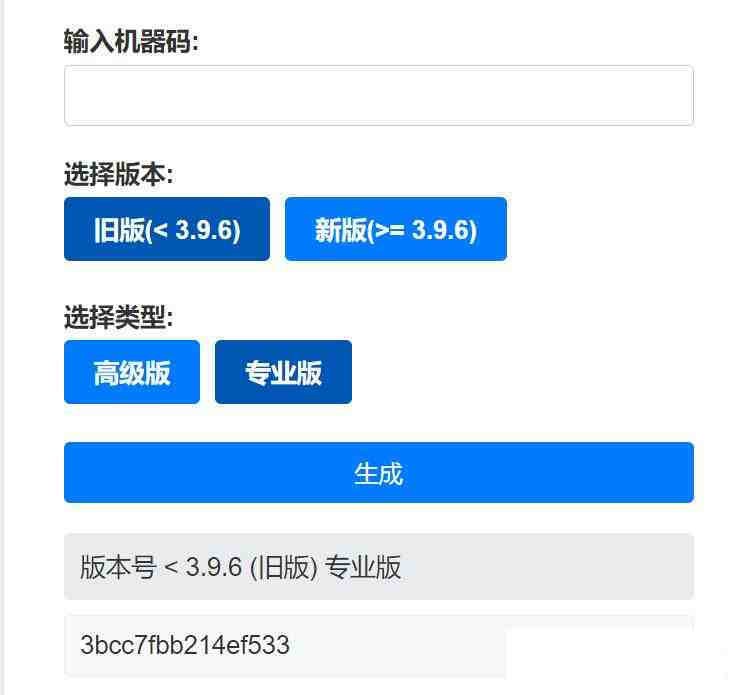 Aristore | FinalShell离线激活工具-木白网创