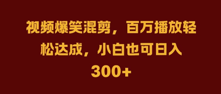 抖音AI壁纸新风潮，海量流量助力，轻松月入2W，掀起变现狂潮【揭秘】-木白网创