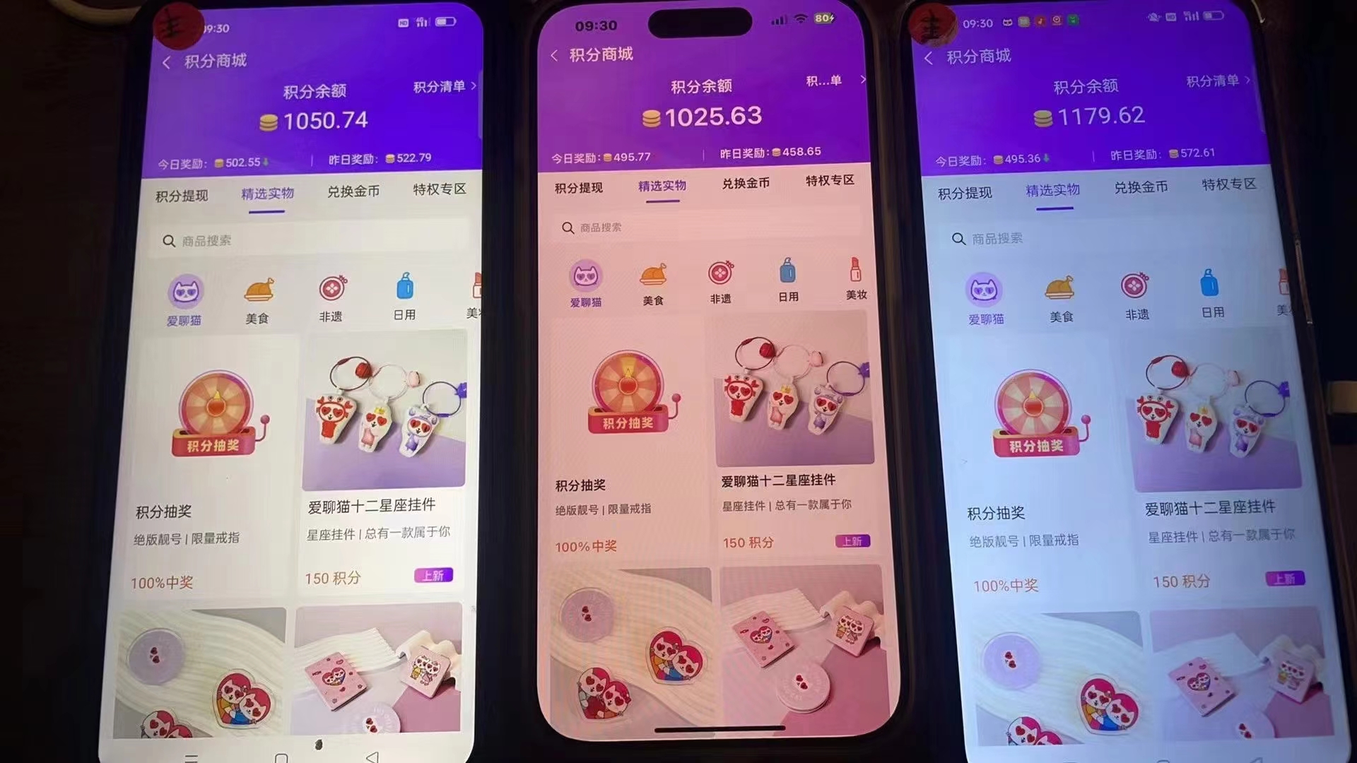 图片[2]-语聊自刷掘金，当天学会，当天见收益，轻松日入300+-木白网创