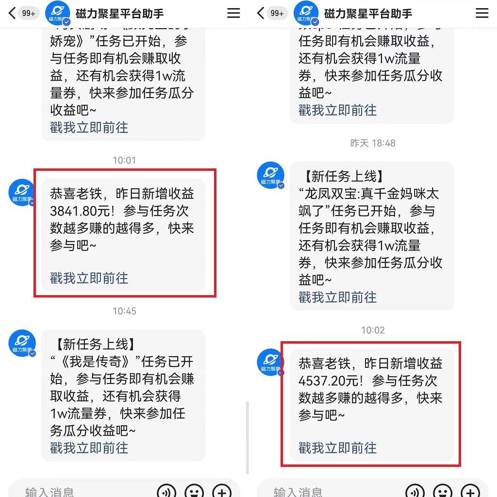 图片[1]-(9481期)24年最新快手美女24小时无人直播 实操日入5000+时时被动收益 内部知识操…-木白网创