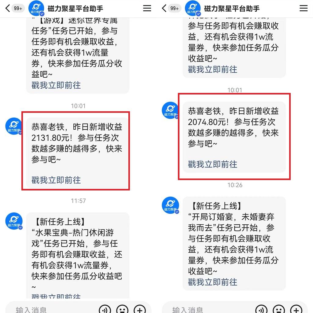 图片[1]-靠快手美女24小时直播，日入4500+，时时被动收入，内部姿势操作，小白也…-木白网创