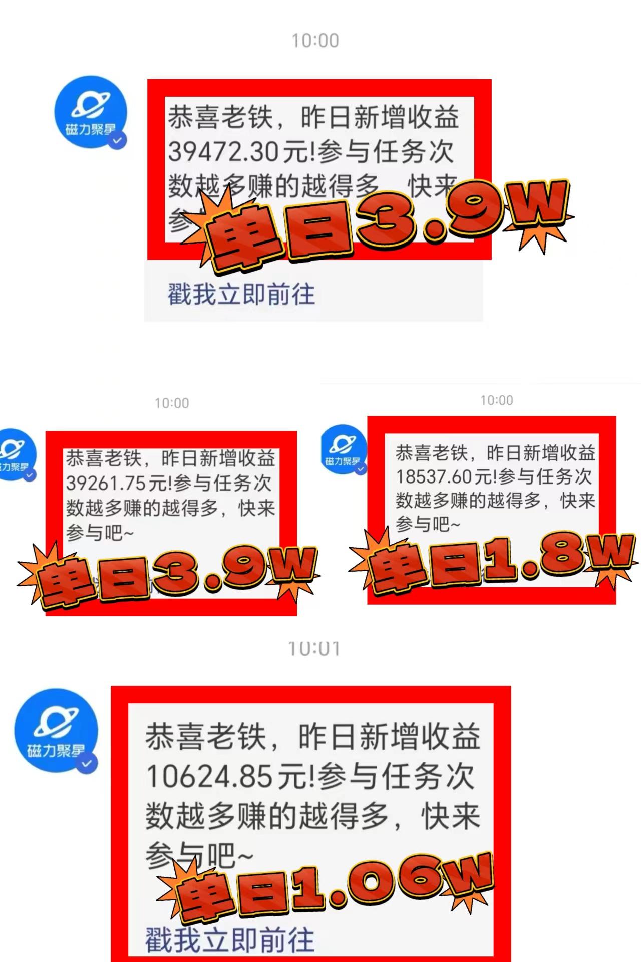 2024年最火寒假风口项目 小游戏直播 单场收益5000+抓住风口 一个月直接提车-木白网创