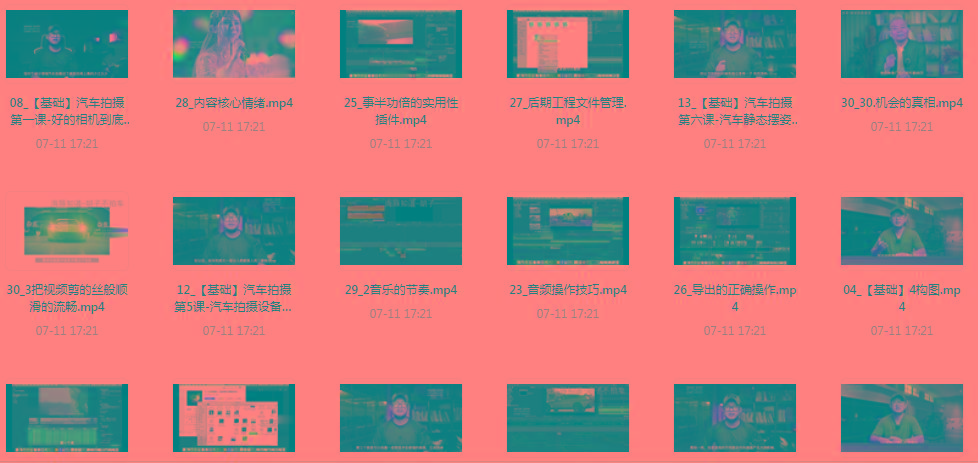 【摄影课程】不拍车 解锁汽车摄影新技能课程-木白网创