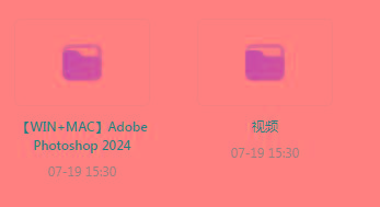 Photoshop从入门到精通-木白网创