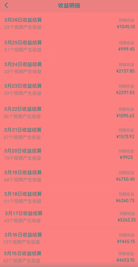 图片[1]-(10002期)视频号创作者分成3.0玩法，简单去重100%过原创，条条爆款，月入30000＋-木白网创
