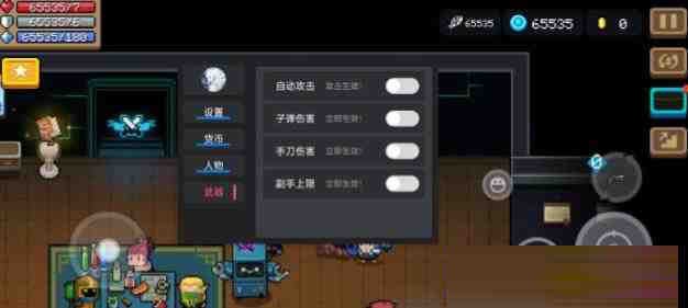 元气骑士全渠道脚本 v8.2-木白网创