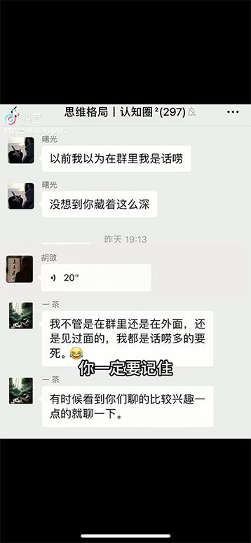 图片[4]-男天门抖音口播视频日引500+创业粉拆解教程！含不出镜等多种玩法普通人…-木白网创