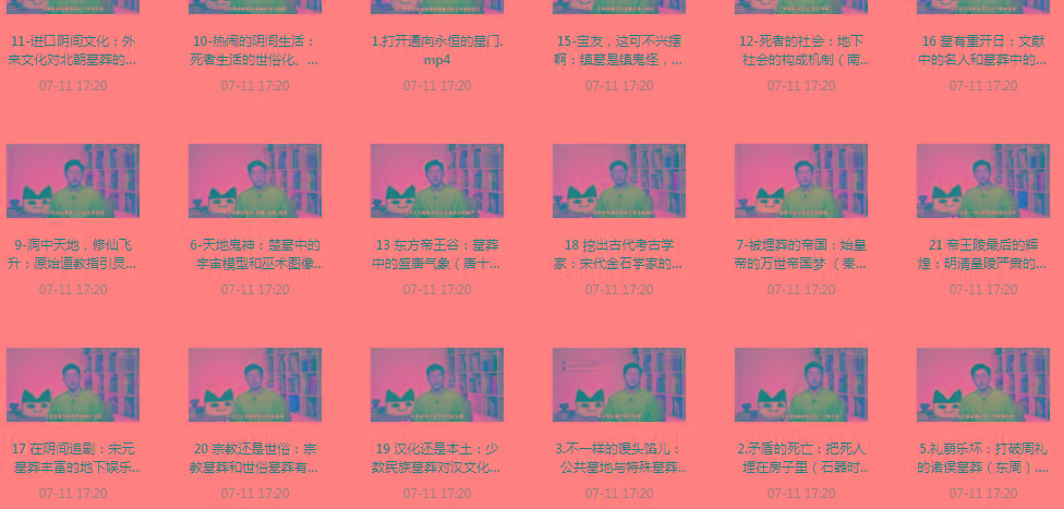 带你领略中国墓zang史的神秘之旅-木白网创