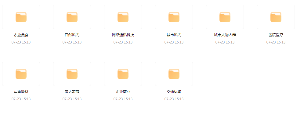 【短视频素材分享】海量精选高清实拍素材 为你的设计注入真实感-木白网创