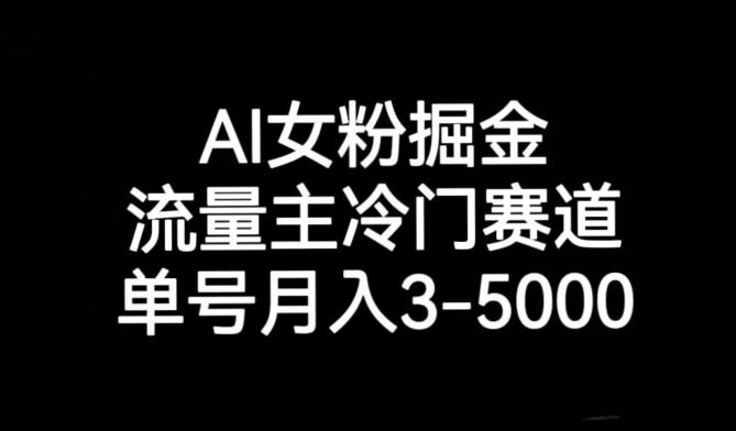 十万个富翁修炼宝典之10.日引流100+，喂饭级微信读书引流教程-木白网创