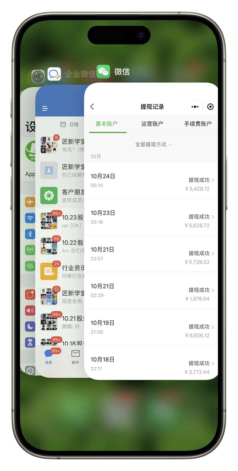 图片[3]-2024最后两个月如何通过”创业IP“卖项目年入”百万“,创业IP+最强引流…-木白网创