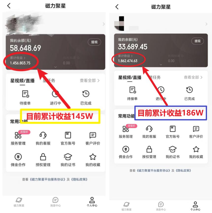 (8721期)2024年春节寒假爆火项目，普通小白如何通过小游戏直播做到月入30W+-木白网创