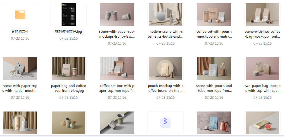【素材模版分享】高级质感品牌VI样机 打造专属视觉识别系统-木白网创