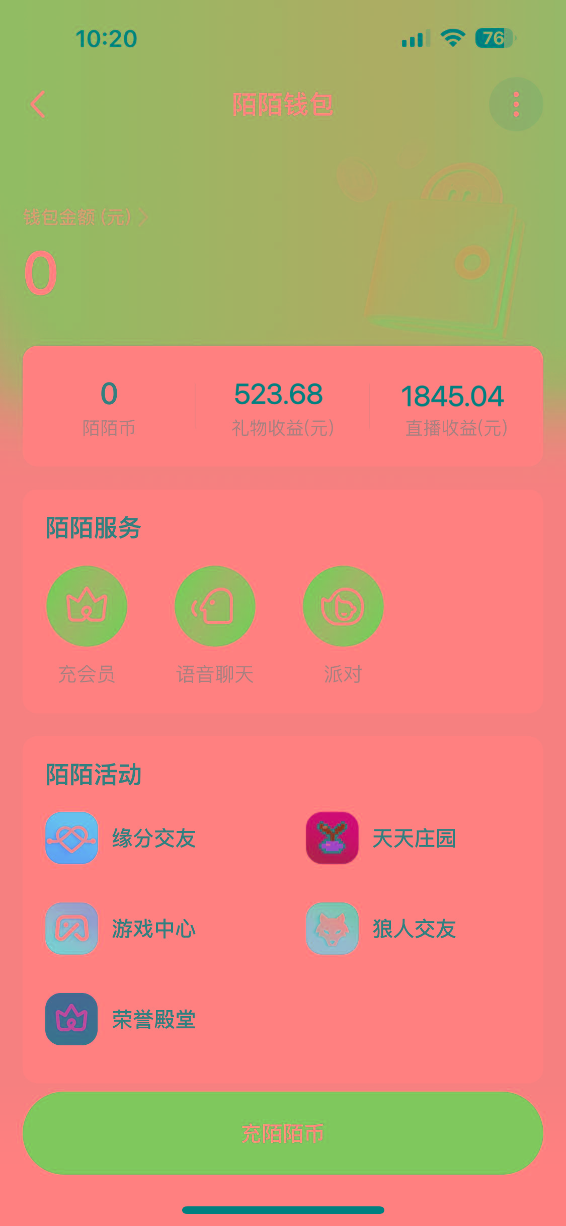 图片[1]-靠陌陌24小时无人直播，日入700+，多种变现方式-木白网创