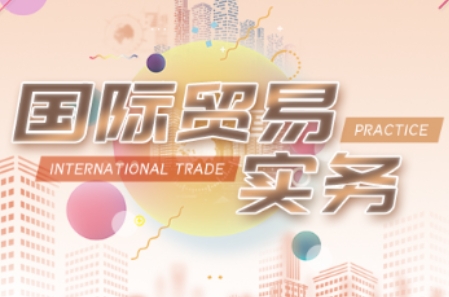 VIVI老师·全套外贸课程打包-木白网创