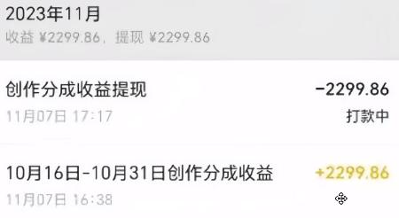图片[1]-视频号数字人AI视频，条条爆款，一分钟搞定原创，躺赚8000+-木白网创