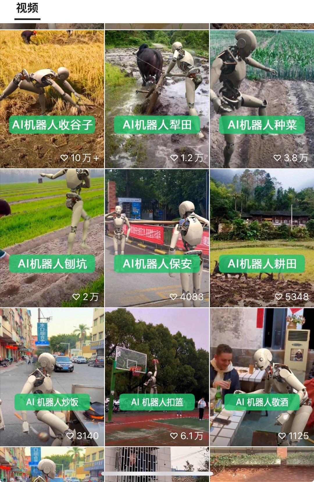 图片[3]-24最新爱奇艺创作者分成计划，简单搬运生成AI机器人视频，单日变现四位数-木白网创