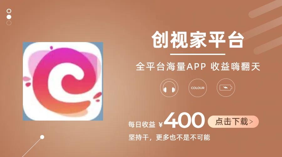 短剧推广拉新，AI小说推文，全新玩法，主打的就是一个轻松日入300+-木白网创