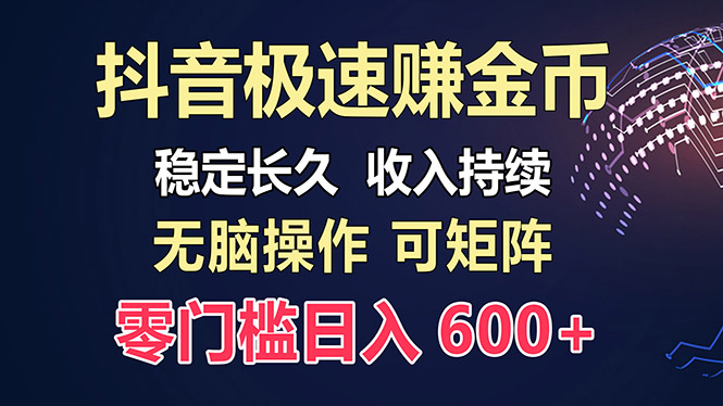 百度极速云：每天手动操作，轻松收入300+，适合新手！-木白网创