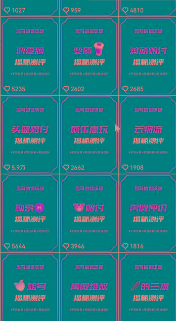 图片[1]-快手赔付类日引200+创业粉，单日稳定变现5000+保姆级教程！纯搬运可复制好上手！-木白网创