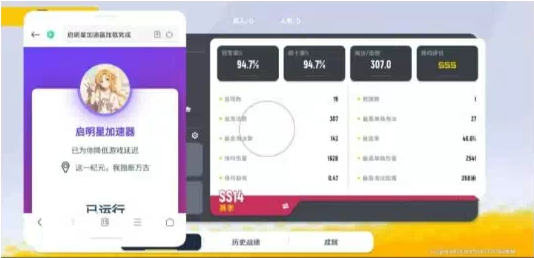 香肠派对启明星端口-木白网创