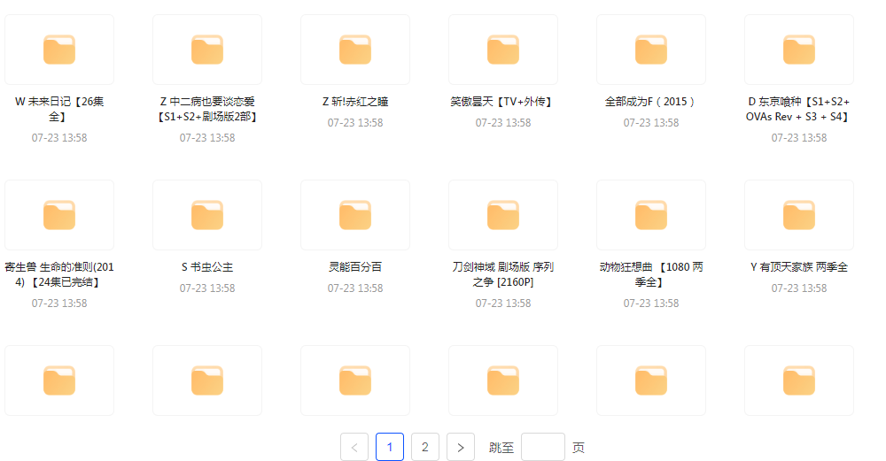 经典动漫合集-木白网创