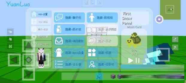 我的世界YuanLuo矿透客户端-木白网创