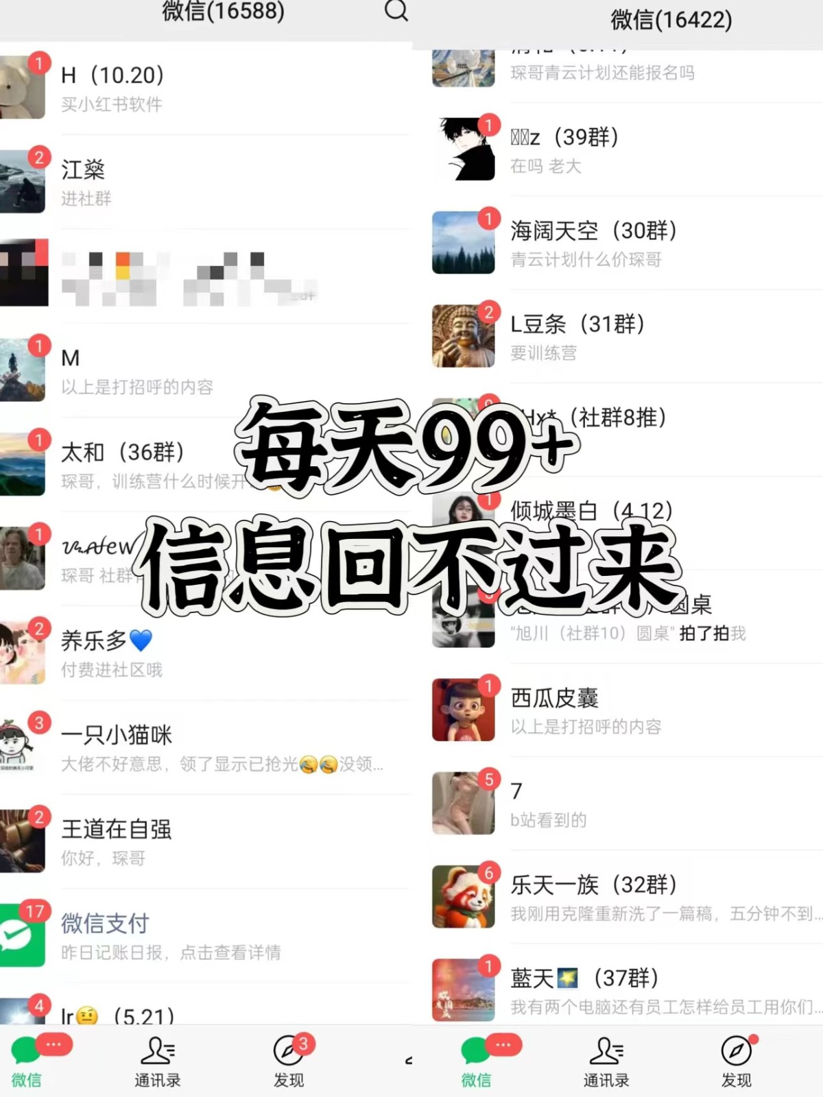 图片[2]-抖音小红书视频号全平台引流打法，全自动引流日引2000+精准客户-木白网创