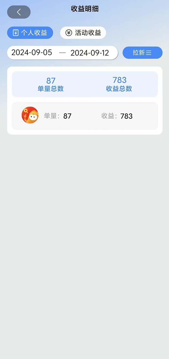 图片[1]-短剧拉新项目自撸玩法，不用注册不用登录，0撸拉新日入1000+-木白网创