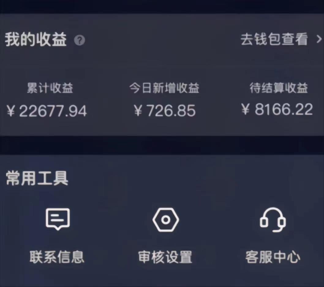 (8707期)演唱会现场无人直播8090年代歌曲回忆收割机 挂载小风车日入1000+-木白网创