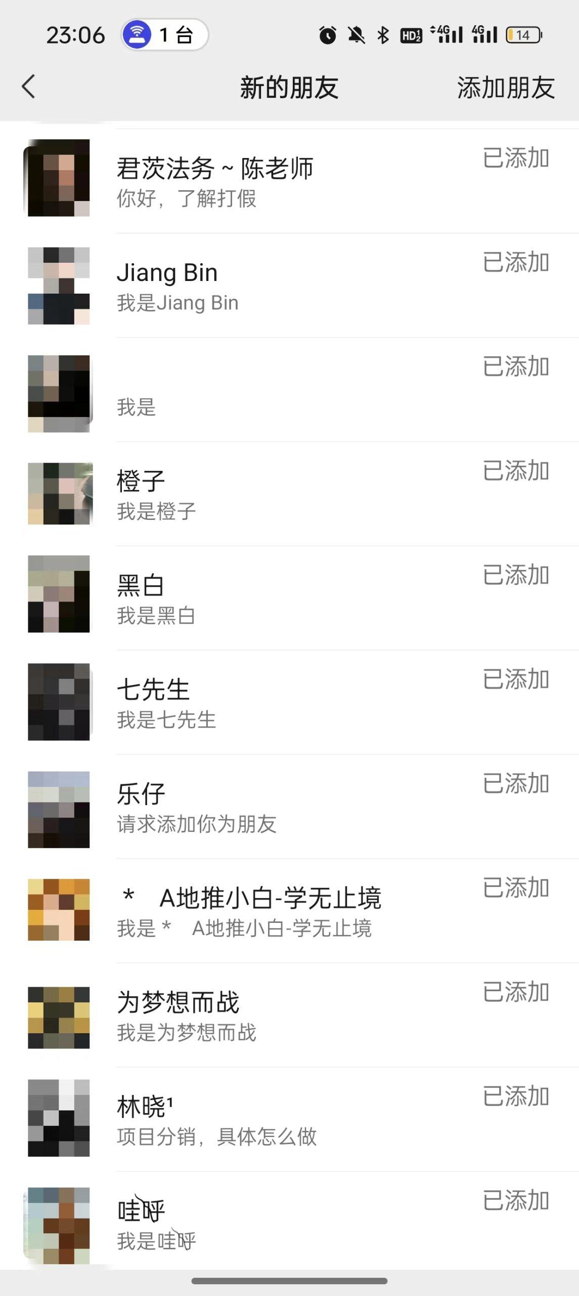 图片[3]-(9447期)2024年抖音快手最新项目拆解视频引流创业粉，一天轻松引流精准创业粉100+-木白网创