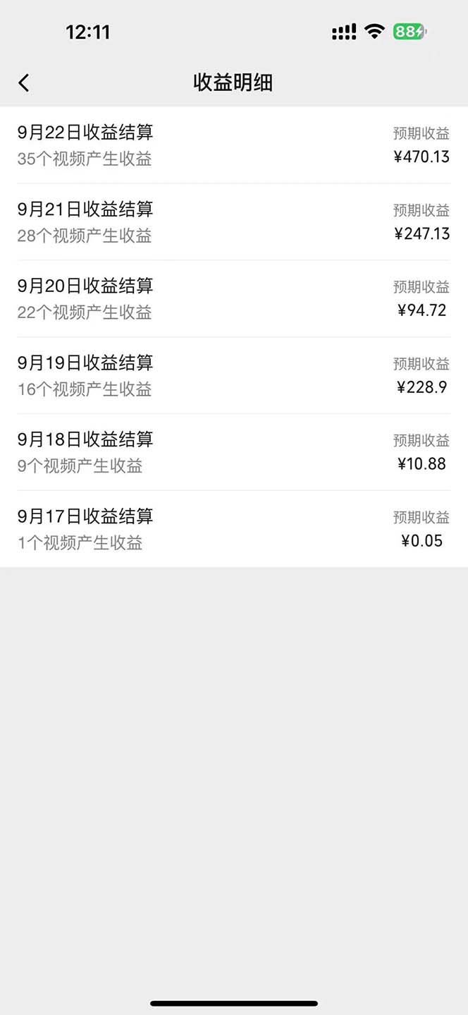 图片[1]-2024影视解说最新玩法，AI一键生成原创影视解说， 十秒钟制作成品，解…-木白网创