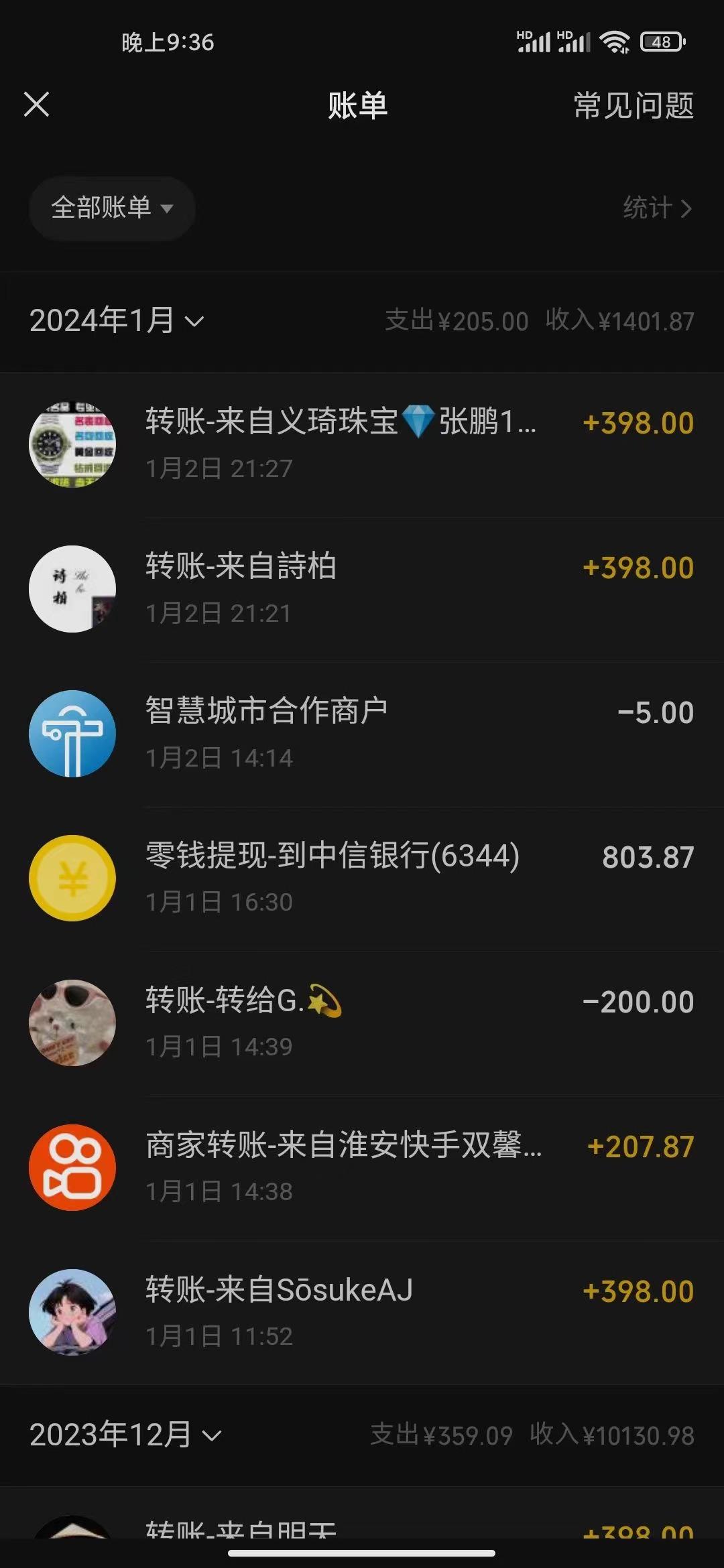 (8732期)冷门暴利刚需项目，母婴纪念品赛道，实测十天搞了4000+，小白也可上手操作-木白网创