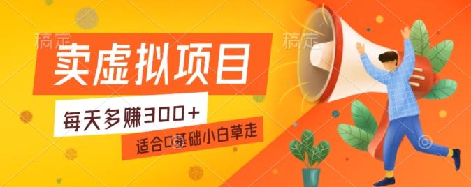 一个作品3分钟，人人都能做，稳定一天收益200-300-木白网创