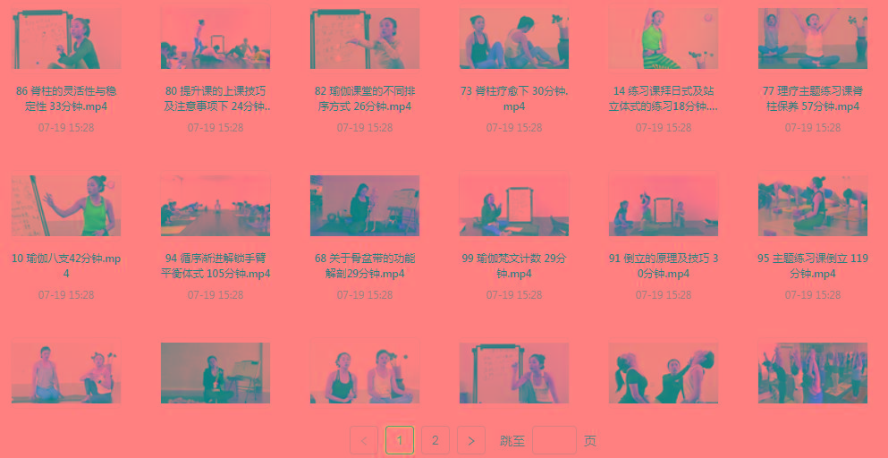 初、中、高级瑜伽课程-木白网创