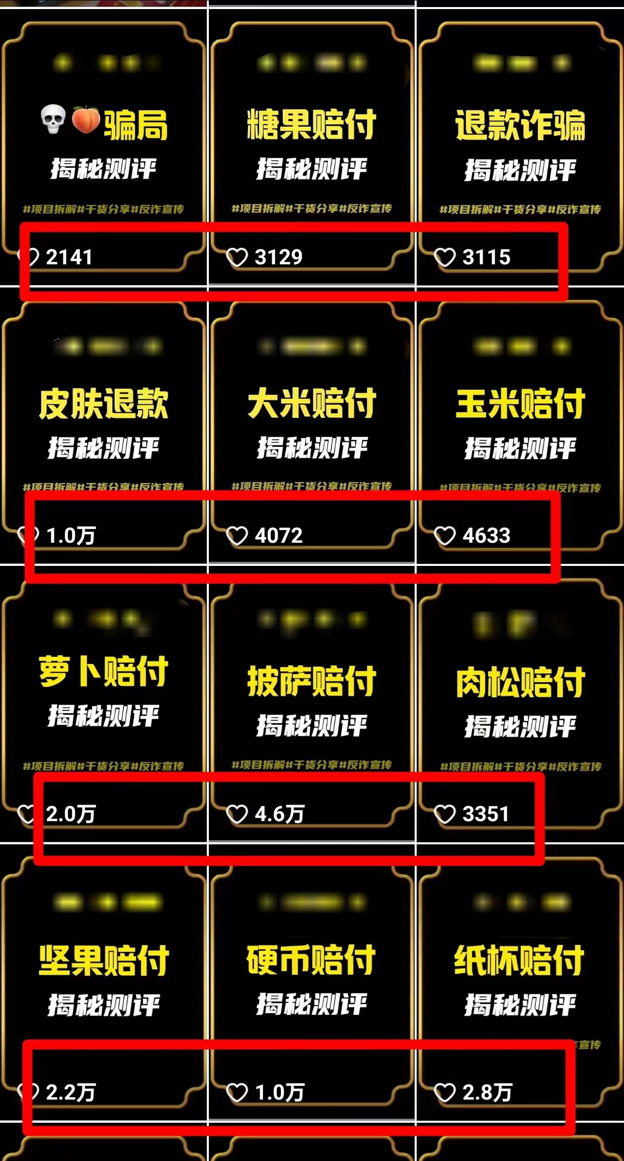 图片[1]-(9447期)2024年抖音快手最新项目拆解视频引流创业粉，一天轻松引流精准创业粉100+-木白网创