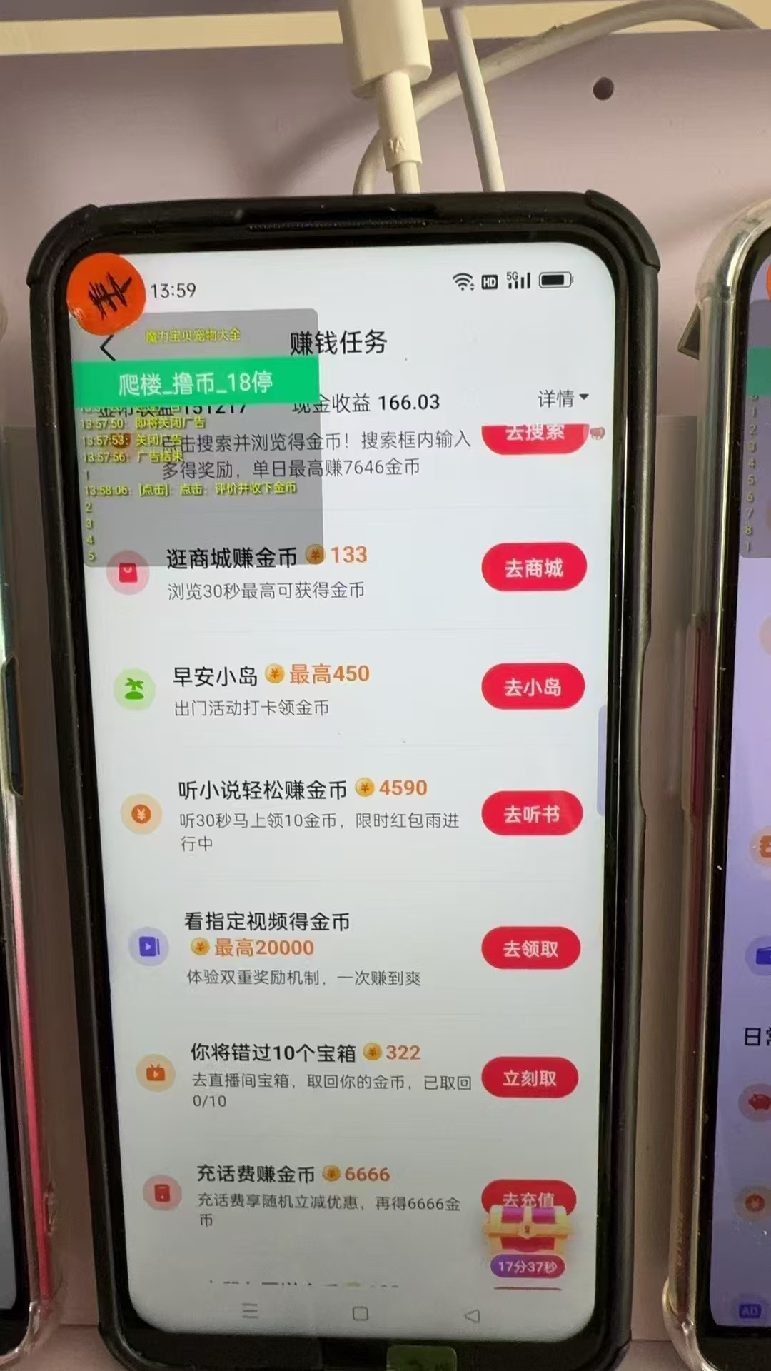 图片[1]-最新抖音全自动0撸掘金，无需实名，无需手机卡，小白矩阵操作日入2000+-木白网创