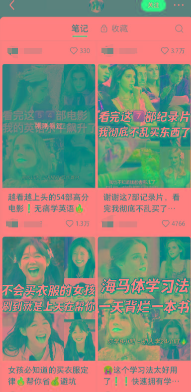 图片[1]-小红书最新创业粉引流，黑科技引爆全网流量裂变，简单操作长期吸粉-木白网创