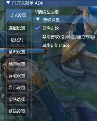 LOL一体公益免费器灵连招躲避-木白网创