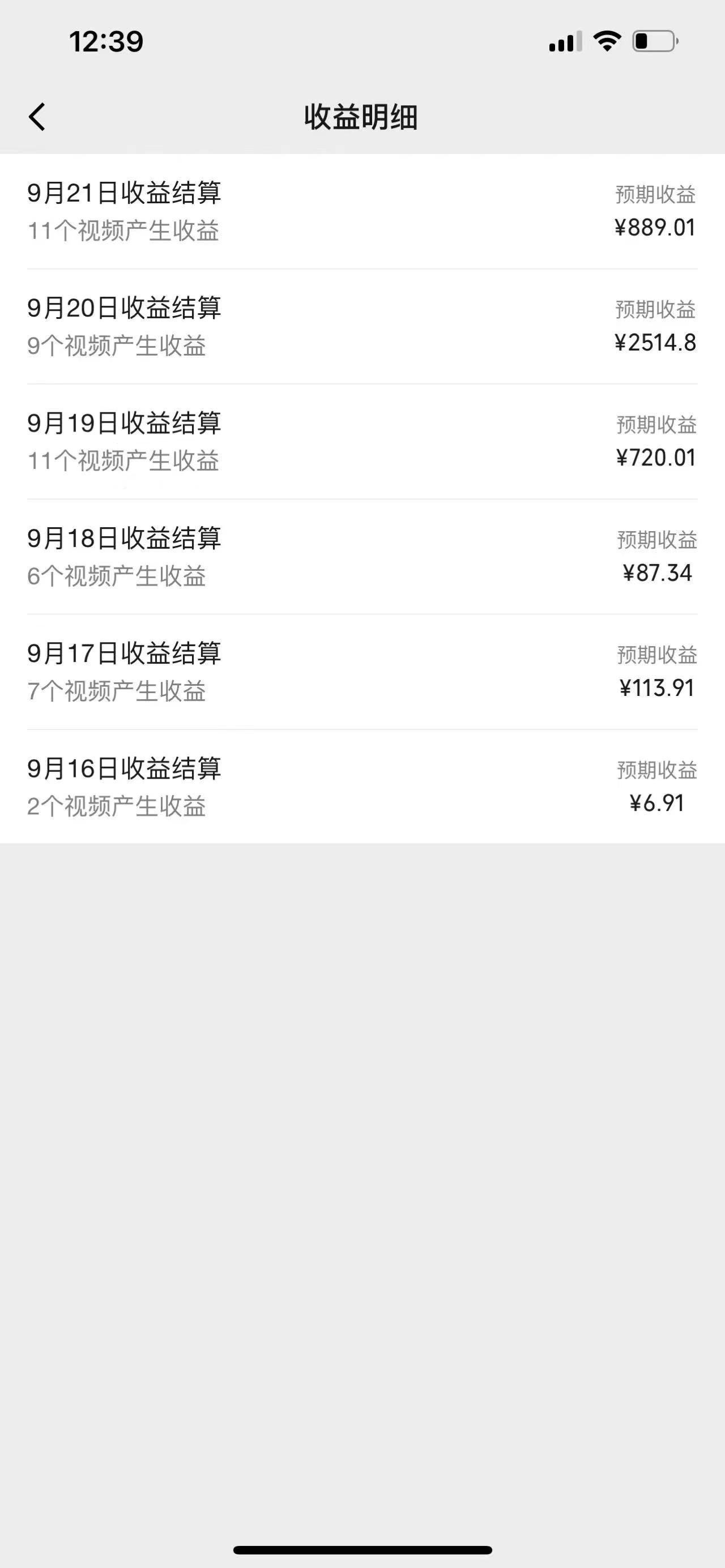 图片[2]-视频号创作者最新5.0玩法，用ai软件三分钟制作美女跳舞视频 实现日入1000+-木白网创