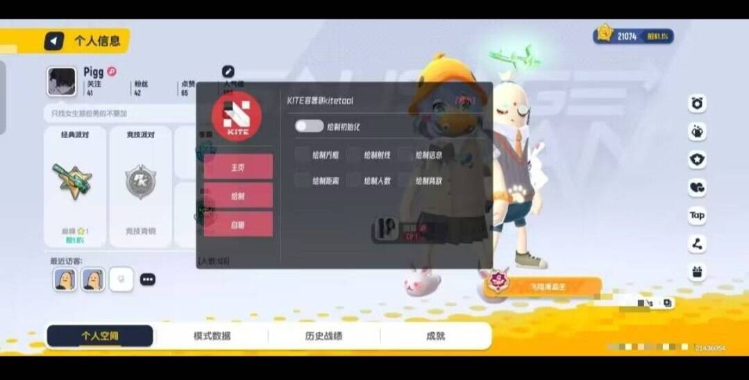 香肠派对容器多功能直装-木白网创